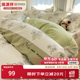 恒源祥 纯棉被套单件100%新疆棉全棉ins风被罩单件亲肤透气单人裸睡床品 缪斯女神（纯棉） 150cm*200cm