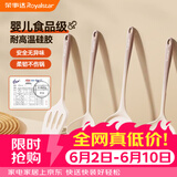 荣事达（Royalstar）硅胶锅铲勺套装食品级耐高温家用炒菜铲子汤勺漏勺饭勺煎铲组合
