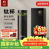 特美刻（TOMIC）保温杯茶水分离水杯茶杯纯钛茶隔抗菌养生泡茶车载焖茶杯男士礼物