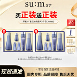 苏秘37°（Su:m37°）水漾沁润7件套388ml第二代呼吸套盒水乳护肤品礼盒母亲节礼物