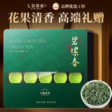 七春2026绿茶明前碧螺春苏州茗茶高档茶叶礼盒端午父亲节伴手礼物170g