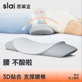 思莱宜腰枕腰垫腰神器床上腰部靠垫腰枕头孕妇腰托记忆棉腰椎腰间盘