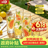 青苹果厚底耐热无铅玻璃水杯295ml6只 玻璃杯牛奶杯绿茶杯多功能杯套装