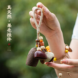 AMOR HOUR果壳风铃挂件手工diy材料包新中式天然种子挂饰手作套装风铃包挂车挂重阳节礼物森系摇铃疗愈挂件