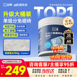 立邦单组分透明防水胶免砸砖防水涂料外墙窗台厨卫墙面补漏堵漏胶780g
