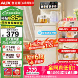 奥克斯（AUX）家用知温系列茶吧机多功能智能遥控大屏双显自动控温下置水桶立式饮水机烧水壶 知温系列丨语音遥控丨316L水壶丨抑菌 制热型