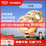 欧普照明（OPPLE）浴霸取暖灯泡官方原装防爆膜灯暖275W中间照明浴霸灯泡卫生间浴室 【浴霸取暖金泡】2只装