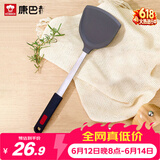 康巴赫硅胶铲炒菜铲耐高温护锅铲不粘炒锅煎锅专用炒铲