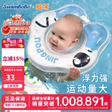 鲸保婴儿游泳圈0-3个月脖圈 新生儿游泳圈宝宝洗澡颈圈K5012蓝色中码