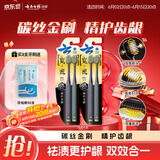 云南白药金刷系列碳丝软毛65孔宽头牙刷套装 祛渍护龈分区护理成人 4支装