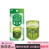 貝印日本进口茶系列 便携迷你眼睫毛夹 新升级款