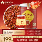 崇芝林国药药材酸枣仁可打粉酸枣仁百合茯苓茶睡眠茶搭中药材睡眠100g