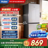 海尔冰箱172升小冰箱双开门租房家用小型节能冰箱小巧不占地BCD-172LHC2E0GH银色系