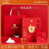 利川红红茶春霁恩施富硒工夫茶一级160g明前茶叶礼盒送礼
