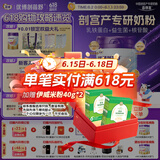 优博剖蓓舒圣元1段858g*6婴儿配方剖宫产奶粉乳铁蛋白欧洲奶源0-6月