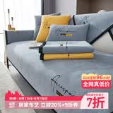钟爱一生刺绣雪尼尔沙发垫套装四季通用沙发罩套巾防滑盖布定制沙发坐垫子 雪尼尔 字母完美-高级灰 70cm*70cm