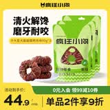 疯狂小狗宠物狗狗零食中大型犬磨牙棒牛皮卷幼犬成犬 大号鸭肉甜甜圈80g*3