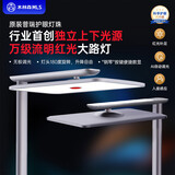 木林森照明大路灯护眼灯全光谱雷达感应护眼台灯学习桌红光落地灯小红点