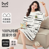 猫人（MiiOW）女士睡衣女夏季纯棉宽松舒适透气睡裙新疆棉可外穿条纹家居服
