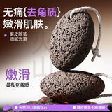 索朗磨脚搓脚火山石去死皮神器洗脚磨皮刮脚后跟去脚部老茧去角质工具