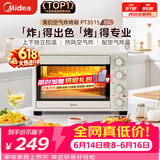 美的（Midea）【价保618】35L家用多功能空气炸锅电烤箱一体机 热风空气炸/独立控温/均匀烘烤/热风循环 PT3515