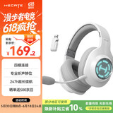 漫步者（EDIFIER）HECATE G2无线版 2.4G有线蓝牙四模头戴式耳机电竞游戏电脑无线专用三角洲FPS吃鸡无畏契约 白色