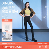 SIINSIIN杨幂同款鲨鱼裤女外穿夏季薄款健身骑行瑜伽裤提臀打底裤 【春夏款】显瘦黑+高级灰 L （105-120斤）