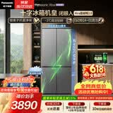 松下（Panasonic）Xtra蔓越莓2.0十字门500L冰箱四开门家用超薄零嵌入自动制冰一级能效NR-XD50C5B-H【国家补贴】