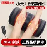 联想（Lenovo）小腿部按摩器足疗机足部全自动揉捏疏通经络放松肌肉美腿仪按脚底送爸妈父母实用女友长辈生日礼物 【充电升级礼盒款】加大加宽设计+强劲电机+6档调节 送父母亲女神节日高档实用礼品物缓解疲劳