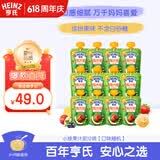 亨氏（Heinz）宝宝水果营养果汁泥无添加随机装果泥婴儿辅食6月+适用120g*12