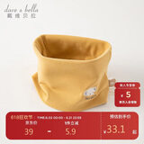 戴维贝拉（DAVE＆BELLA） 儿童围巾秋季男童女童脖套宝宝保暖外出防风围脖DB4223889