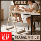 宝宝餐椅可折叠便携0-6岁婴幼儿童成长吃饭餐桌椅防侧翻多功能 【摩卡棕】高低调节+坐垫+安全带