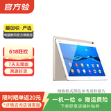 华为（HUAWEI）MatePad/MatePad Pro/mini/SE 11/11.5/12 二手平板电脑 M3 10.1 英寸（青春版 ） 样式颜色内存成色参考质检报告