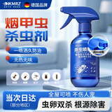 HKMRZ烟甲虫杀虫剂呋虫胺喷雾剂家用除草甲灭潮虫蟑螂蚂蚁臭虫多种虫