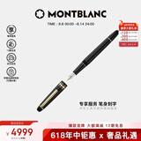 万宝龙MONTBLANC笔身刻字大班145镀金色钢笔F尖106513/132463礼物