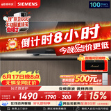 西门子（SIEMENS）【微烤一体】台式微波炉 8种自动烹饪程序 易清洁 25L FE053LMB2W
