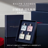 RALPH LAUREN 拉夫劳伦香氛7ml*4（淡香+橙花+玫瑰+海盐）香水旅行装女士香水