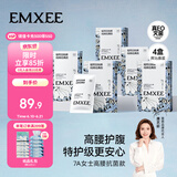 嫚熙一次性高腰内裤纯棉日抛裤女免洗孕妇旅行商务出差生理期16条XXXL