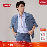 Levi's李维斯情侣同款美式经典复古休闲时尚潮牌修身牛仔夹克外套 浅蓝色 72334-0131 XL