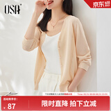 欧莎（OSA）【披肩空调衫】薄款冰丝针织开衫外套女七分袖25年新款夏季上衣 杏色A XS