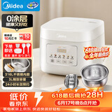 美的（Midea）【价低达播 价保618】电饭煲 3L家用电饭锅 316L不锈钢无涂层煮饭锅 2-3人0涂层煲汤MB-RE387S