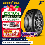 固特异（Goodyear）汽车轮胎 235/55R18 104T EGP 御乘二代 MO 原配 奔驰EQA/EQB