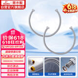 潜水艇（Submarine）100cm波纹管热水器上水管6分管两条装 进水管316不锈钢耐热水管