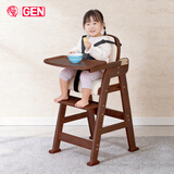 GEN餐椅成长椅家用婴儿座椅辅食椅儿童吃饭椅子酒店餐桌椅安全带实木 咖啡色+安全带