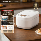 象印（ZO JIRUSHI）微压电饭煲2-3人日本原装进口智能压力IH多功能3L  自清洗蒸汽口 糙米饭NW-YAH10C白色