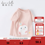 戴维贝拉（DAVE＆BELLA）女童短袖儿童t恤男童夏装童装男孩衣服宝宝半袖白色体桖婴儿上衣 粉色【DB2221435】 90 cm（建议身高80-90cm）