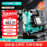新界TW数显自吸增压泵750W全自动家用自来水全屋增压器井水抽水泵