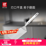 双立人（ZWILLING）锅铲套装勺子不锈钢汤勺漏勺铲子炒菜铲勺Prof炊具厨房用具 平铲