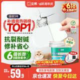 立邦补墙膏墙面修复防霉抗菌墙面修补膏堵洞腻子膏白色2.5kg