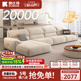 酷比得2026新款现代简约奶油风沙发客厅转角贵妃组合猫抓布艺沙发 2.58米单扶手单位*2+单人位 (尊享版云端坐感)御感猫抓布